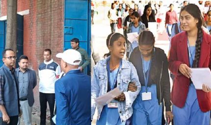 18 छात्र निष्कासित और 2 फर्जी परीक्षार्थी गिरफ्तार, नवादा सहित 6 जिलों में सबसे बड़ी कार्रवाई