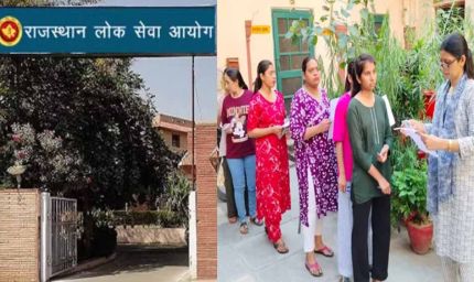 RPSC अब हर परीक्षा के नंबर करेगा सार्वजनिक, पारदर्शिता और बढ़ेगा युवाओं का विश्वास