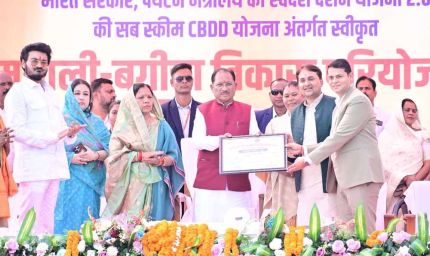 मुख्यमंत्री  विष्णुदेव साय ने सरना एथनिक रिसॉर्ट जशपुर को प्रदान किया ग्रीन लीफ अवॉर्ड