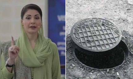 PAK में बढ़ी कंगाली, गटर के ढक्कन तक गायब, अब सरकार ला रही है नया सख्त कानून