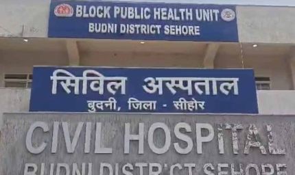 अस्पताल में शर्मनाक कांड: नवजात देने के बदले दाई ने मांगे ₹4 हजार, ₹1500 लेने के बाद सौंपा बच्चा