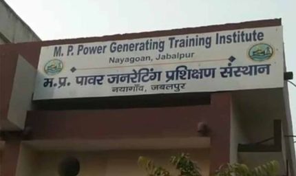 पॉवर जनरेटिंग प्रशिक्षण संस्थान में कार्मिकों के लिए हुई पर्सनल एवं प्रोफेशनल एक्सीलेंस कार्यशाला