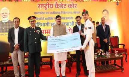 मुख्यमंत्री बैनर युवाओं में देशभक्ति और नेतृत्व गुणों के विकास में सहायक : मुख्यमंत्री डॉ. यादव