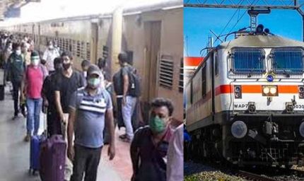 बिहार के लिए होली पर चलेंगी 285 स्पेशल ट्रेनें, कोटा और भोपाल सहित अन्य राज्यों से मिलेगी सुविधा