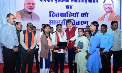उप मुख्यमंत्री  विजय शर्मा ने हितग्राहियों को सौंपी सौगातें