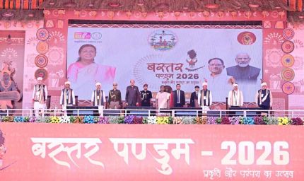 दिवासियों की संस्कृति में बसती है छत्तीसगढ़ की आत्मा - राष्ट्रपति  द्रौपदी मुर्मु