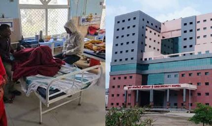 सुपर स्पेशियलिटी अस्पताल की इमारत खड़ी, जगदलपुर में इलाज अब भी अधूरा