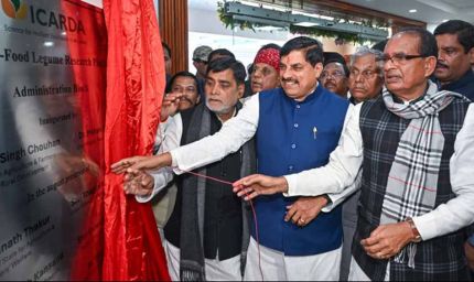 राष्ट्रीय दलहन आत्मनिर्भरता मिशन में केन्द्र सरकार के साथ मिलकर करेंगे काम: मुख्यमंत्री डॉ. यादव