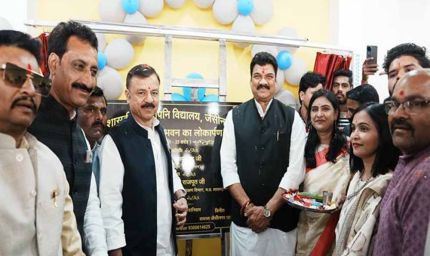 जैसीनगर में स्कूल शिक्षा एवं परिवहन मंत्री ने 38 करोड़ की लागत से बने सांदीपनि विद्यालय का किया शुभारंभ