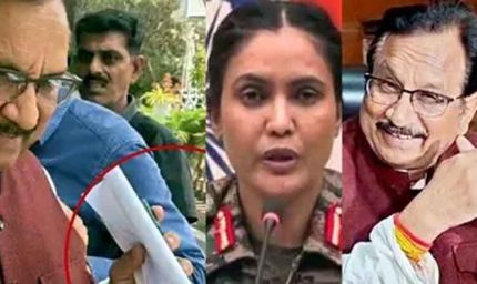 कर्नल सोफिया कुरैशी पर टिप्पणी का मामला: माफी की स्क्रिप्ट पढ़ते दिखे मंत्री, चेहरे पर मुस्कान
