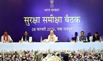 नक्सलवाद के अंत की उलटी गिनती शुरू: रायपुर में अमित शाह की अगुवाई में उच्चस्तरीय रणनीतिक बैठक