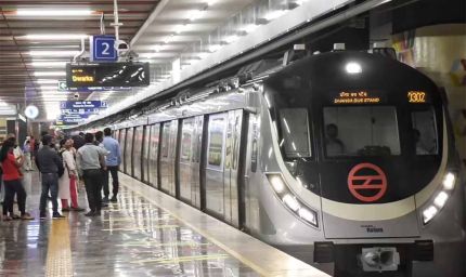 दिल्ली मेट्रो के दो स्टेशनों के बदले नाम, राज्य नामकरण प्राधिकरण की सिफारिश पर हुआ फैसला