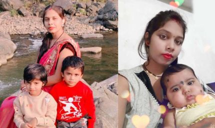 मायके जाने की बात कहकर निकली महिला तीन बच्चों सहित रहस्यमय तरीके से लापता