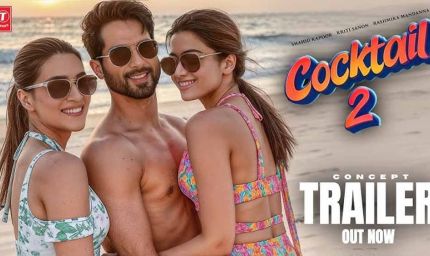 ‘कॉकटेल 2’ के बाद फिर रोमांस का तड़का: रोमांटिक कॉमेडी में साथ नजर आएंगे शाहिद कपूर और रश्मिका मंदाना