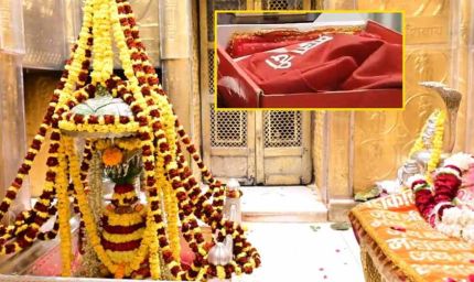 शिव–पार्वती विवाह से पहले काशी में माता वैष्णो देवी का आशीर्वाद, बाबा विश्वनाथ को मिला विशेष उपहार