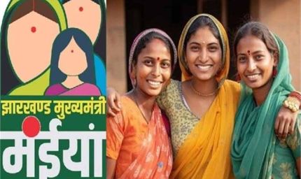 महिला सशक्तिकरण की नई शुरुआत: 8 मार्च को हेमंत सरकार लॉन्च करेगी आत्मनिर्भरता योजना