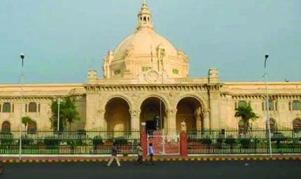 उत्तर प्रदेश विधान मंडल का बजट सत्र सोमवार से