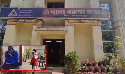 देह व्यापार के अड्डे पर पुलिस की रेड, मकान मालिक समेत एक महिला गिरफ्तार
