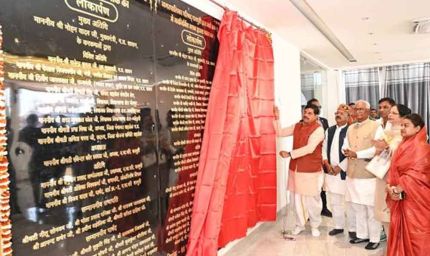 सच्चा वादा-पक्का काम ही राज्य सरकार की है पहचान : मुख्यमंत्री डॉ. यादव