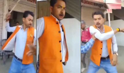 सीधी में महिला पर बर्बर हमला: लाठी-घूंसे और बाल खींचकर पीटा गया