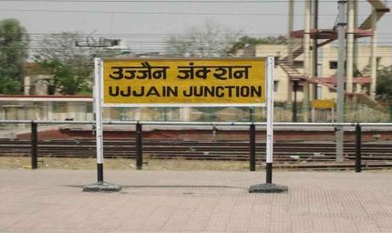 उज्जैन रेलवे स्टेशन पर 31 ट्रेनों के प्लेटफार्म बदले, महाकाल दर्शन को आए श्रद्धालुओं की बढ़ी मुश्किलें