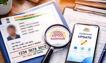 Aadhaar Card गुम हो गया? घबराएं नहीं—2 मिनट में सरकारी App से करें डाउनलोड, न लाइन न डॉक्यूमेंट