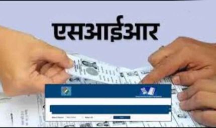 जिंदा महिला को मृत घोषित कर दिया, अब SDM दफ्तर में देना होगा ‘जिंदा होने’ का प्रमाण