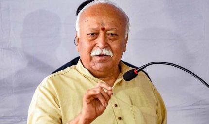 RSS प्रमुख बनने के लिए हिंदू होने की शर्त जरूरी, मोहन भागवत ने बताया चुनाव की प्रक्रिया