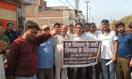 'हम विकास के नहीं, विनाश के खिलाफ': उज्जैन में चौड़ीकरण को लेकर पोस्टर वॉर शुरू