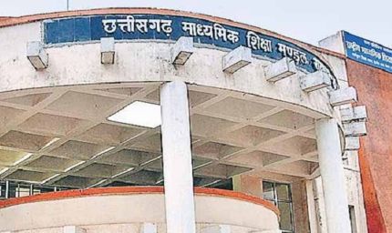 माशिमं ने बढ़ाई 10वीं-12वीं बोर्ड परीक्षा फीस, 5 साल बाद 460 से बढ़कर 800 रुपए हुई