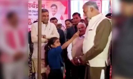 कैबिनेट मंत्री ने बेबाक रिपोर्टर के पैर छूकर किया सम्मान, फेसबुक पर शेयर किया VIDEO