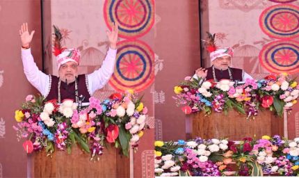 भारत की संस्कृति का आभूषण है बस्तर - केंद्रीय गृहमंत्री श्री अमित शाह