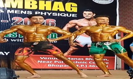 जैद मसूद बने मिस्टर भोपाल संभाग 2026
