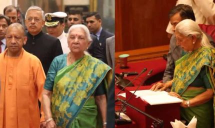 बॉटलनेक से ब्रेक-थ्रू स्टेट तक, राज्यपाल ने दिखाई यूपी के विकास की तस्वीर