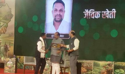 किसान सुरेश कुमार नाग को मिला ‘भुइयां के भगवान’ सम्मान