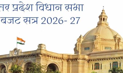 आठ साल में दोगुने से ज्यादा बढ़ी यूपी की अर्थव्यवस्था
