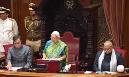 राज्यपाल का अभिभाषण