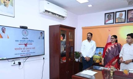 अब राजस्व सेवाएँ एक क्लिक दूर: भुइयां व्हाट्सऐप चैटबॉट और ऑटो-डाइवर्ज़न सुविधा का शुभारंभ