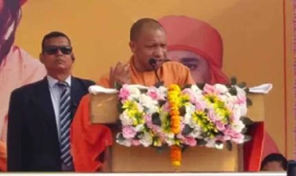 देश कमजोर हुआ तो सनातन के समक्ष होगा अस्तित्व का संकटः योगी