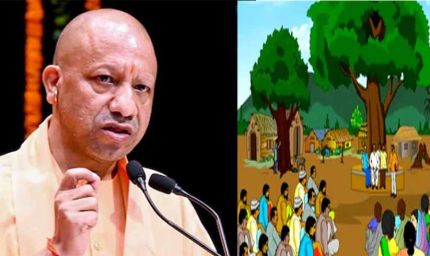 वन एवं पर्यावरण संरक्षण की नई मिसाल, सतत विकास की अवधारणा को साकार कर रहा उत्तर प्रदेश