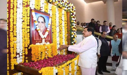 मुख्यमंत्री डॉ. यादव ने विधानसभा के पूर्व अध्यक्ष स्व. शुक्ल की जयंती पर किया नमन