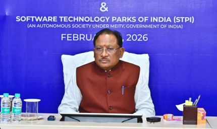 ज्ञान, तकनीक और नवाचार के क्षेत्र में भी देश में विशेष पहचान बनाएगा छत्तीसगढ़ : मुख्यमंत्री  साय