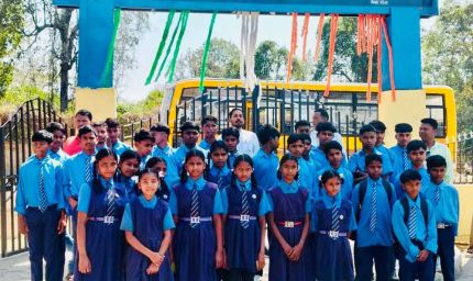 नक्सल प्रभावित क्षेत्र के बच्चों को मिला शैक्षणिक भ्रमण का अवस