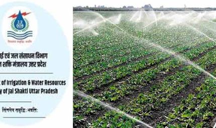 सिंचाई व्यवस्था का हो रहा सुदृढ़ीकरण, 74.33 करोड़ रुपये की लागत से 7 नई ड्रेनेज परियोजनाओं का होगा निर्माण