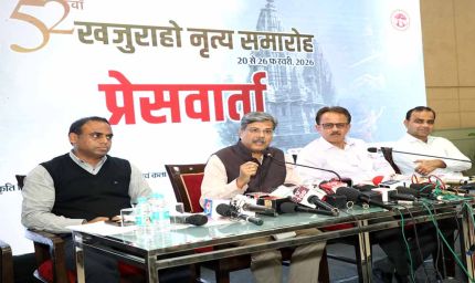 52वें खजुराहो नृत्य समारोह 20 फरवरी से: मंदिरों की नगरी में गुंजेंगे शास्त्रीय सुर