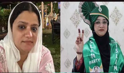 मालेगांव में बुर्के वाली महिला मेयर बनीं, जानें कौन हैं नसरीन शेख और उनकी पावर क्या होगी