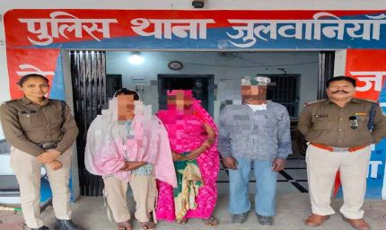 मध्‍यप्रदेश पुलिस की ऑपरेशन मुस्कान के तहत प्रभावी कार्यवाही