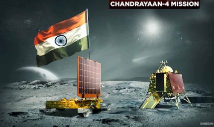 Chandrayaan-4 Mission: ISRO ने चांद के साउथ पोल पर लैंड रोवर के लिए सुरक्षित लैंडिंग साइट तय की