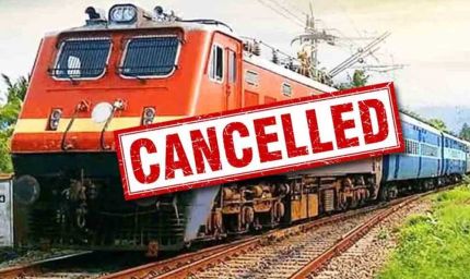 छत्तीसगढ़ से गुजरने वाली 26 ट्रेनें रद्द, 7 राज्यों के यात्री होंगे प्रभावित: 14-15 फरवरी और 4-26 अप्रैल तक