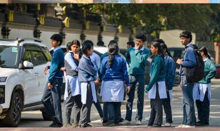 मोहाली में 16 स्कूलों को धमकी भरा ईमेल, CM, संसद और मोदी-शाह को भी बनाया टारगेट; बम स्क्वॉड ने शुरू की जांच